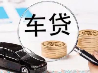 直辖市企业贷款到期无法偿还，会有什么具体后果？
