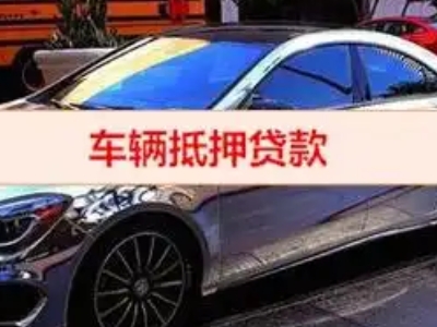 直辖市厂房抵押贷款申请条件、利率和还款方式等详细分享