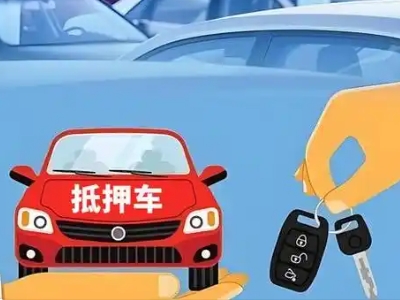 什么是债务重组,直辖市债务重组需要多长时间？